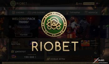 Официальный сайт казино Риобет
